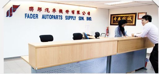 Fader Autoparts Supply head office reception in Klang